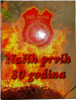 DVD RUDE 1927 2007
